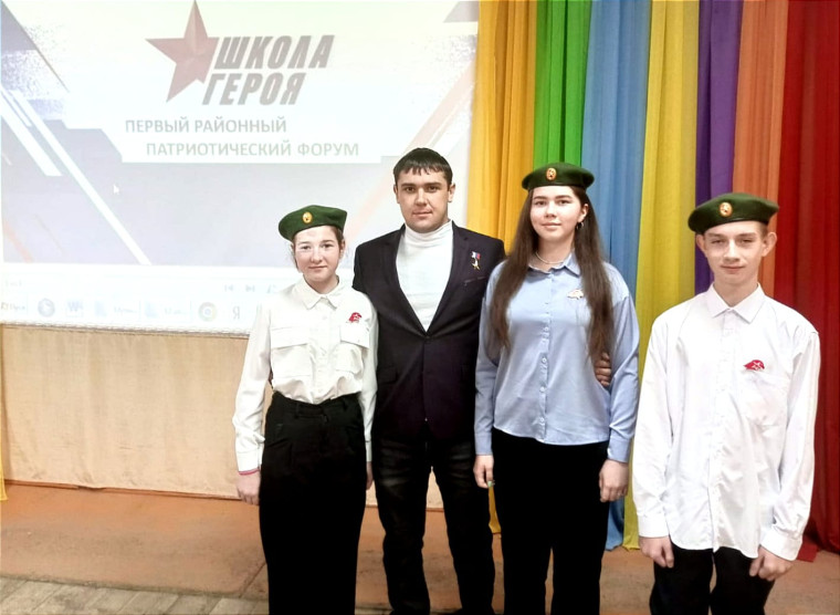 Школа Героя.