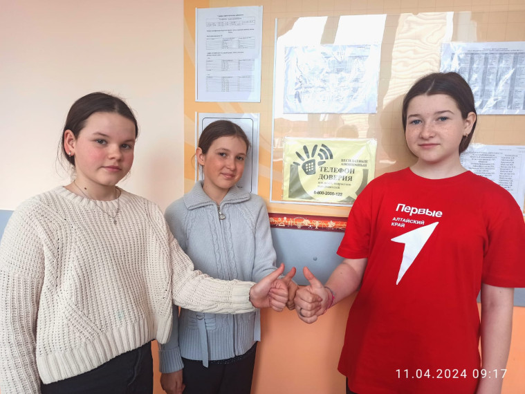 Марафон доверия.