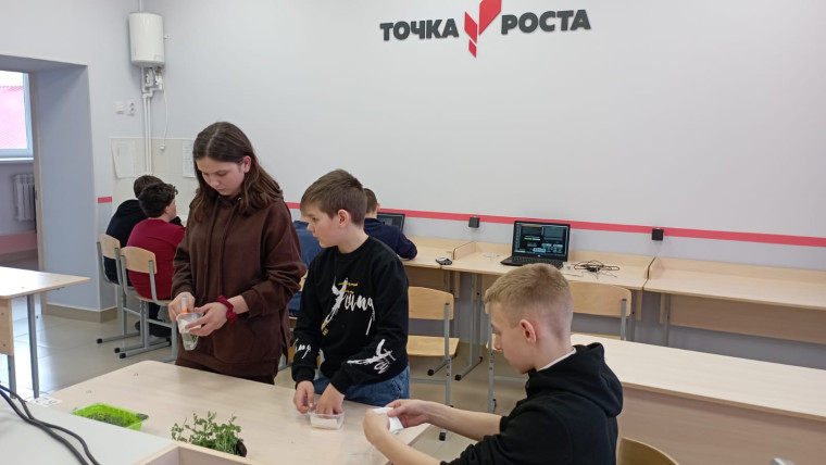 День Точки роста.