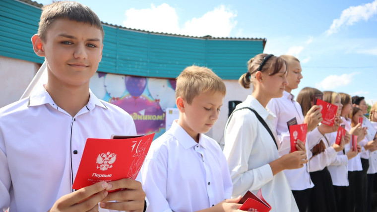 Фестиваль.