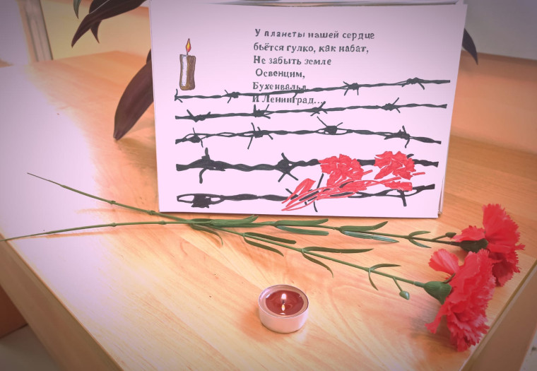 День снятия блокады Ленинграда.